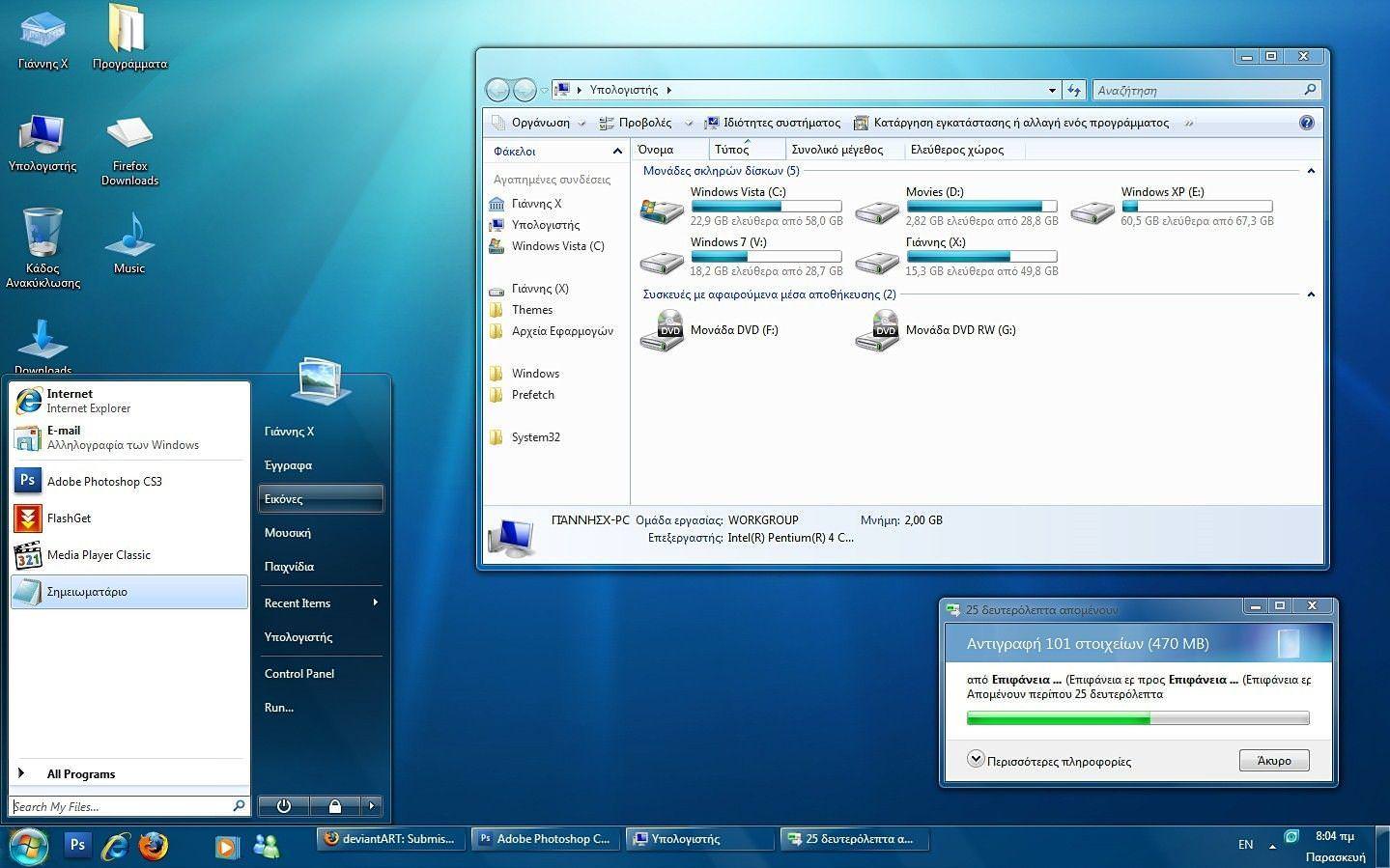 Windows 8 Enterprise Download Iso 64 Bit